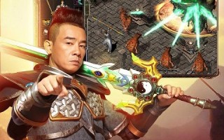  蓝月传奇装备回收rmb,贪玩蓝月是真的吗？