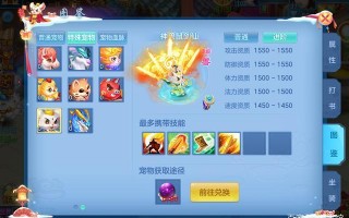  图鉴有什么用,图鉴点是什么？