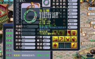  梦幻50伤宝宝装价格,梦幻西游宝宝装备计算公式？