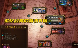  ,Dnf异界里面的装备怎么升级？