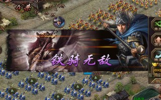  80级装备等级,攻城掠地到80级升不上去怎么办？