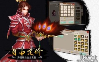  ,问道怎么封印装备？封印了有什么好处？