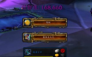  8.3随机团队装等,WOW随机本怎么进？