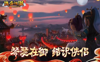  ,热血江湖手游官方正版怎么抢装备？