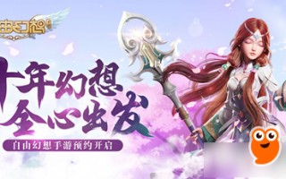  自由幻想战士装备推荐,自由幻想各个职业装备？