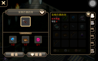  艾诺迪亚4融合器装备好吗,艾诺迪亚4背景故事？