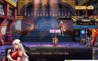  ,dnf斗兽场装备能分解多少个？
