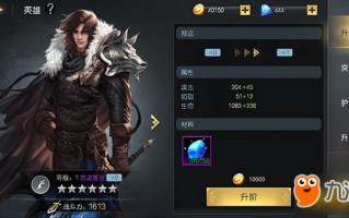  女神联盟装备升阶怎么升,胜利女神装备怎么升级？