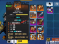  ,火炬之光无限时空装备推荐？