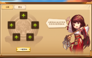  霸王2 装备合成攻略,霸王2首饰怎么合成好？