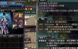  dnf需要打字的装备,dnf装备打字触发什么意思？