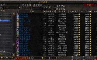  稀有怪刷新时间,九灵紫色武器怎么得？