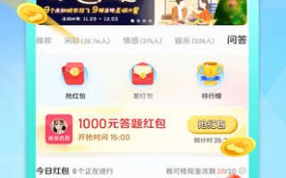  派派里的装备怎么替换,派派装备怎么升级？
