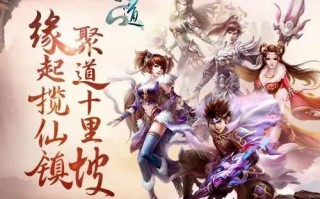  敏火带什么装备搭配最强,问道敏火带什么法宝技能？