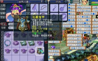  梦幻西游里最贵的装备是什么东西,梦幻西游装备最高卖多少钱？