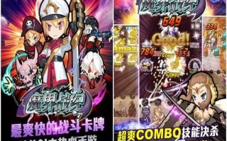  魔界战记2装备属性解释图,魔界战记2装备属性？