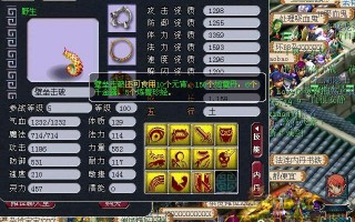  梦幻西游69宝宝装备能加多少属性,梦幻西游69五庄装备配置推荐？