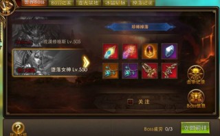  永恒纪元什么装备好用,永恒纪元多少级合17装备？