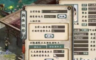  大话西游2如何查看装备最佳属性数据,大话2属性要求和无属性要求区别？