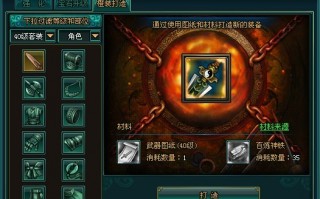  傲剑装备怎么搞成一样的属性,傲剑500级后玩法？