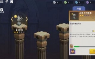  神迹武器升级技巧,神迹圣天伊带什么装备？
