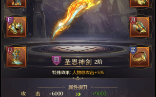  女神联盟60级装备进阶怎么获得,元气骑士里进阶套件是什么？