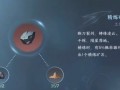  矿石可以炼出什么,逆水寒手游精炼矿石下赛季用不了吗？