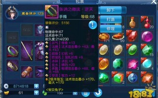  倩女装备等级减5有什么用啊,倩女幽魂手游最强装备？