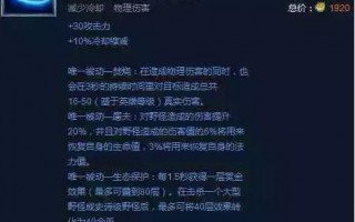  吃装备的英雄,英雄杀装备有用吗？