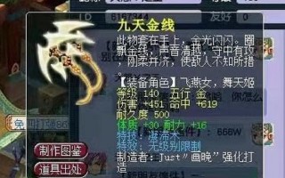  ,梦幻西游手游武器特技怎么弄的？