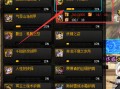  ,分解史诗装备有什么用？