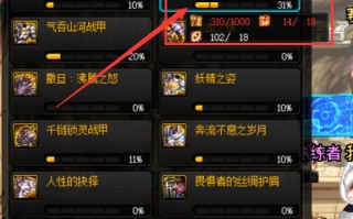  ,分解史诗装备有什么用？