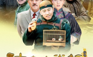  传奇装备改名脚本,传奇大掌柜改名了吗？