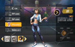  街球好用的球员,nba2k20手机版怎么显示护臂？