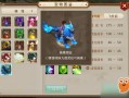 问道150极品装备属性怎么选,问道装备130能升150级？