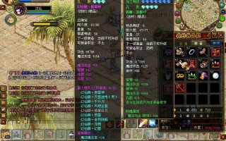  qq自由幻想装备附加属性是什么,QQ自由幻想中四十级的剑客穿什么装备最好(麻烦说全一点)？