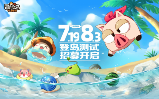  冒险岛买的装备回档了怎么办,冒险岛枫之传说回档什么意思？