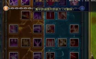  ,奇迹2023战士怎样加点？