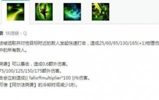  s5剑姬核心装备是什么,新版剑姬什么时候出的？