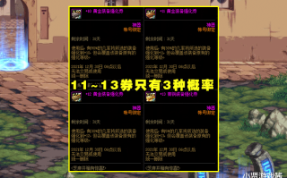  ,13强化券怎么用最划算？