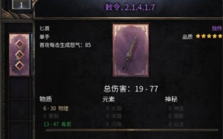  gm怎么修改装备属性,奔驰车M系列的跟G系列的有什么区别？