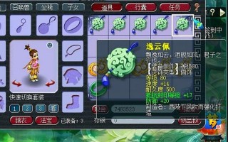  69普陀装备怎么搭配,梦幻西游69级普陀玄彩娥带什么武器？