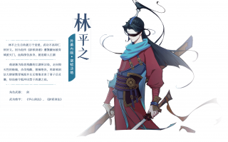  笑傲江湖 琉璃装备怎么获得,陈乔恩职业电影？