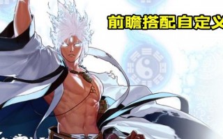  阿修罗刷安图恩视频,阿修罗110级史诗自选选什么？