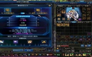  86版本剑魂顶级装备搭配,DNF求大神指点86剑神怎么搭配装备？