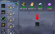  仙侠世界2装备特效怎么获得,天下贰游戏画面设置？