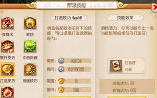  随机战场 装备等级怎么提升,梦幻西游神器91属性怎么来的？