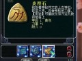  梦幻西游69打图装备选择,梦幻西游69溅射大唐怎么配符石？