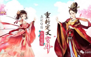  ,熹妃传零氪玩家攻略？