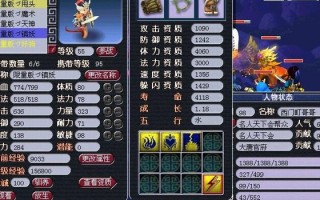  95宝宝装备伤害最高多少,邓禄普轮胎95w是什么意思？
